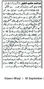 Newspaper clipping: High Court Lahore — Case No. 11526-23 (Heirs and Water Matter), Nawa-i-Waqt, 30 Sep 2026