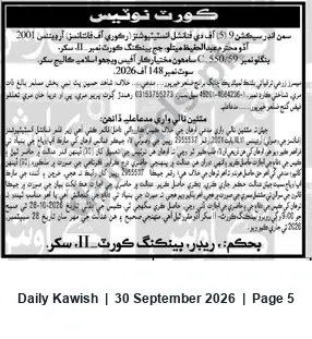 Newspaper clipping: Summons under Section 9(5) — Banking Court-II Sukkur (Suit No. 148 of 2026), Daily Kawish, 30 Sep 2026