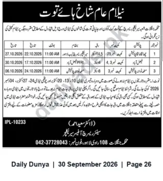 Newspaper clipping: Public Auction Notice — IPL-10233, Dunya, 30 Sep 2026