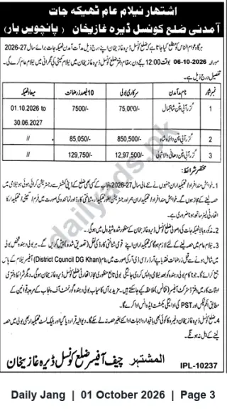 Newspaper clipping: Public Auction — District Council Dera Ghazi Khan: Revenue Leases for 2026–27 (Bids/Opening 2026-10-06), Jang, 01 Oct 2026