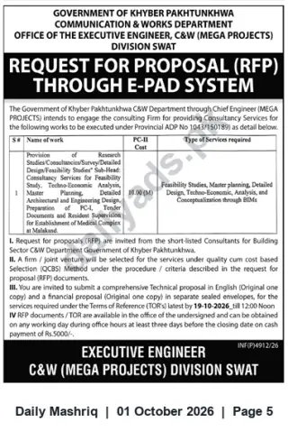 Newspaper clipping: RFP — Consultancy for Feasibility, Detailed Design and Supervision of Malakand Medical Complex (C&W Mega Projects, Swat), Daily Mashriq, 01 Oct 2026