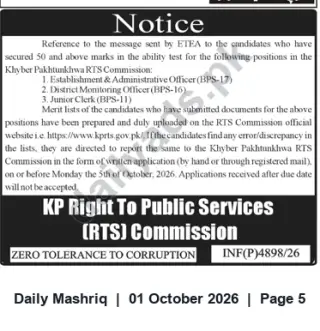 Newspaper clipping: KP RTS Commission: Merit Lists Uploaded — Report Discrepancies by 2026-10-05, Daily Mashriq, 01 Oct 2026