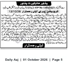 Newspaper clipping: Peshawar High Court Notice — Ref. 5383/2023 (WP No.2023), Daily Aaj, 01 Oct 2026