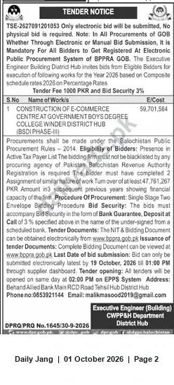 Newspaper clipping: Tender: Construction of E‑Commerce Centre at Govt. Boys Degree College Winder, District Hub, Jang, 01 Oct 2026