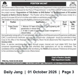 Newspaper clipping: Project Director (PPS-09) — PMU, Planning & Development Department Balochistan (1 post), Jang, 01 Oct 2026