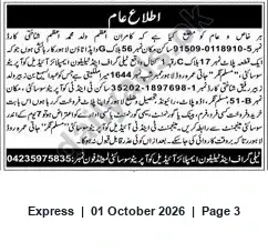 Newspaper clipping: Public Notice: Kamran and Mohammad — Contact 04235975835, Express, 01 Oct 2026