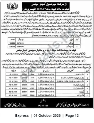 Newspaper clipping: Public Auction of Annual Licenses and Municipal Stalls 2026–27 — Municipal Committee Mailsi, Express, 01 Oct 2026