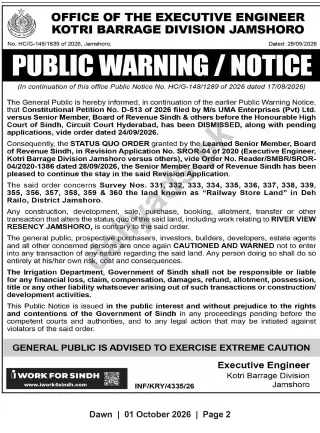 Newspaper clipping: Public Warning: Status Quo Order on 'Railway Store Land' (Survey Nos. 331–360), Jamshoro, Dawn, 01 Oct 2026