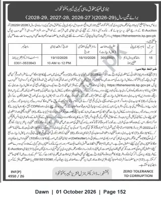 Newspaper clipping: E-Auction: Annual Fishing Rights 2026-27 to 2028-29 — Rana Gah Dam, District Bajaur, Dawn, 01 Oct 2026
