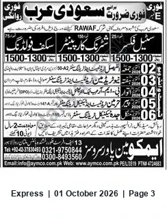 Newspaper clipping: Jobs in Jeddah, Saudi Arabia — Transport/Driver Vacancies via AYMCO, Express, 01 Oct 2026