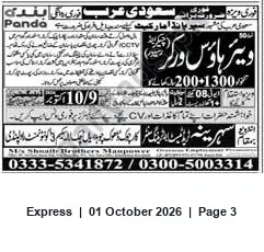 Newspaper clipping: Panda Manpower — Staffing / Recruitment Contact, Express, 01 Oct 2026
