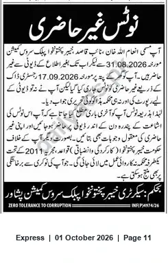 Newspaper clipping: Notice of Non-Attendance / Show-Cause — Reference INRPM974/26, Express, 01 Oct 2026