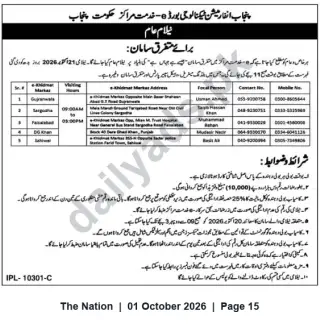 Newspaper clipping: Auction Notice: Sale of Unserviceable Items at Punjab e-Khidmat Centers — 2026-08-21, The Nation, 01 Oct 2026