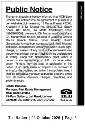 Newspaper clipping: MCB Bank Notice: Agreement to Purchase 18 Marla Plot at Mouza Kamoki, District Gujranwala — Call for Objections, The Nation, 01 Oct 2026