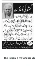 Newspaper clipping: Notice referencing Islamabad and Syed Abdur Rahim, The Nation, 01 Oct 2026