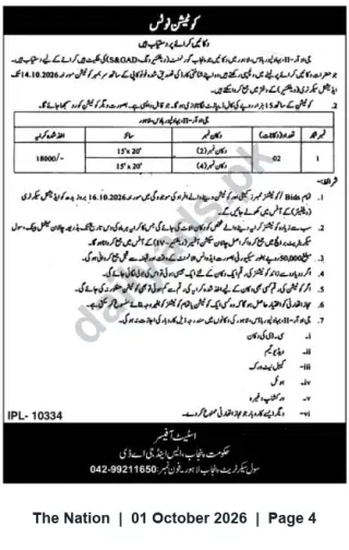 Newspaper clipping: Tender for Lease of Two 15'x20' Shops — Bids Due 2026-10-16 (Lahore), The Nation, 01 Oct 2026