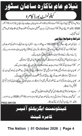 Newspaper clipping: Public Auction of Obsolete Store Items — Cantonment Board Kamra, The Nation, 01 Oct 2026