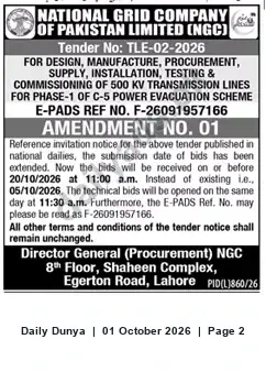 Newspaper clipping: NGC Tender TLE-02-2026 — 500 kV Transmission Lines (C-5 Phase-1) — Bid Deadline Extended to 2026-10-20, Dunya, 01 Oct 2026