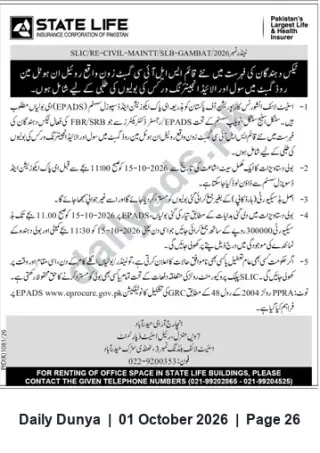 Newspaper clipping: State Life Tender SLIC/RE-CIVIL-MAINTT/SLB-GAMBAT/2026/2 — Civil Maintenance Works (Gambat), Dunya, 01 Oct 2026