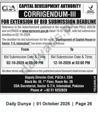 Newspaper clipping: CDA Corrigendum III: Bid Deadline Extended for Development of Capital House, Sector F-5, Islamabad, Dunya, 01 Oct 2026