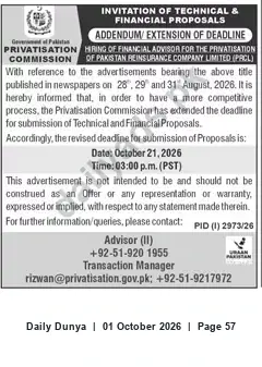 Newspaper clipping: Privatisation Commission Extends Deadline for Hiring Financial Advisor — Proposals due 2026-10-21, Dunya, 01 Oct 2026
