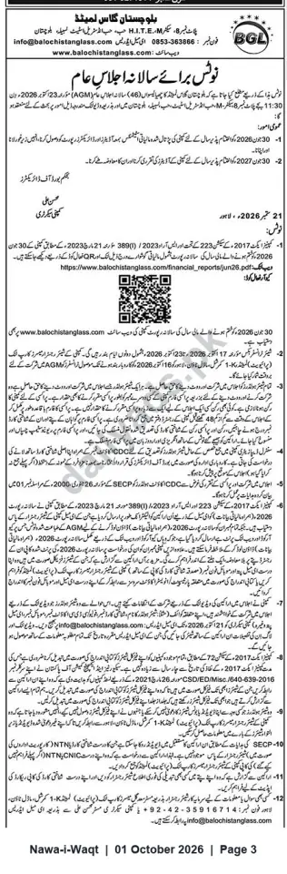 Newspaper clipping: Balochistan Glass Limited — Notice of 46th Annual General Meeting (2026-09-23), Nawa-i-Waqt, 01 Oct 2026