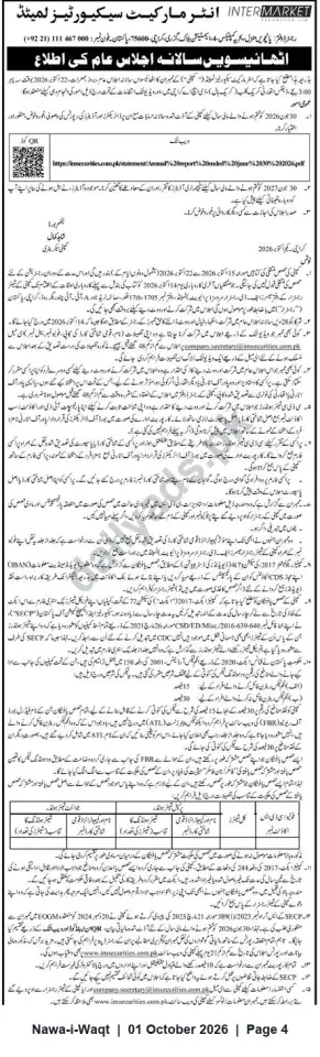 Newspaper clipping: Intermarket Securities Ltd. — Notice of Annual General Meeting, Nawa-i-Waqt, 01 Oct 2026