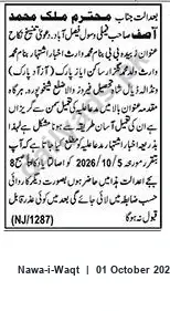 Newspaper clipping: Court Notice: Malik Muhammad Asif — Faisalabad (Ref NJ/1287), Nawa-i-Waqt, 01 Oct 2026