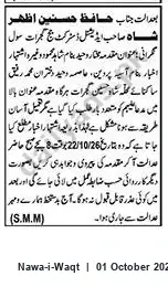 Newspaper clipping: Notice mentioning Hafiz Hasnain and Mukhtar Waheed, Nawa-i-Waqt, 01 Oct 2026