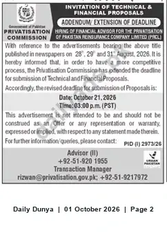 Newspaper clipping: Privatisation Commission — Extended Deadline for Financial Advisor Proposals for Pakistan Reinsurance Company Limited (PRCL), Dunya, 01 Oct 2026