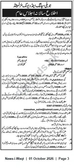 Newspaper clipping: Annual General Meeting Notice — Jolly Spinning and Weaving Limited, Nawa-i-Waqt, 01 Oct 2026