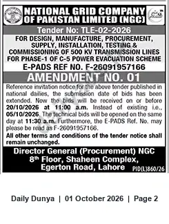 Newspaper clipping: NGC Tender TLE-02-2026 — 500 kV Transmission Lines: Bid Deadline Extended to 2026-10-20, Dunya, 01 Oct 2026