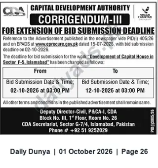 Newspaper clipping: CDA Corrigendum III – Bid Deadline Extended for Development of Capital House, Sector F-5 Islamabad, Dunya, 01 Oct 2026