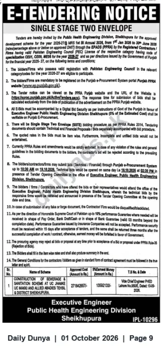 Newspaper clipping: E-Tender Notice — Public Health Engineering Division, Sheikhupura (Single-Stage Two-Envelope), Dunya, 01 Oct 2026