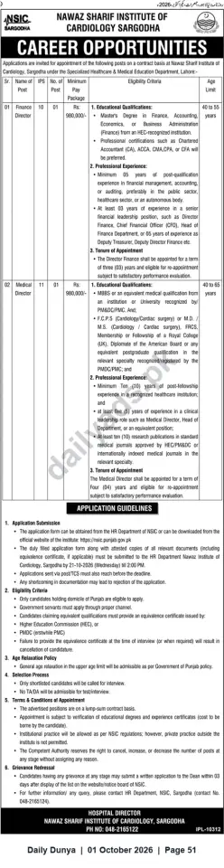 Newspaper clipping: NSIC Nawaz Sharif Institute of Cardiology Sargodha — Medical Director & Finance Director Jobs (Apply by 2026-10-21), Dunya, 01 Oct 2026