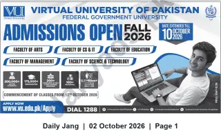 Newspaper clipping: Virtual University of Pakistan — Admissions Open for Fall 2026 (Apply by 2026-10-10), Jang, 02 Oct 2026
