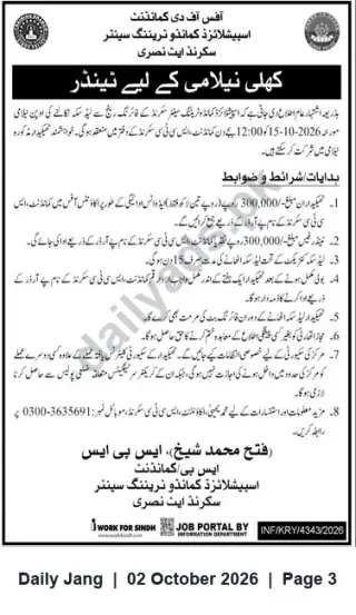 Newspaper clipping: Open Auction Tender — Specialized Commando Training Center, Sindh, Jang, 02 Oct 2026