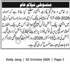 Newspaper clipping: Auction Notice — Bank Alfalah Mortgaged Property, Karachi (15 October 2026), Jang, 02 Oct 2026