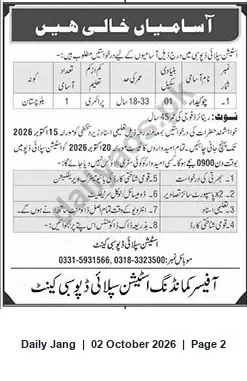 Newspaper clipping: Job Vacancies announced by Officer Commanding, Jang, 02 Oct 2026