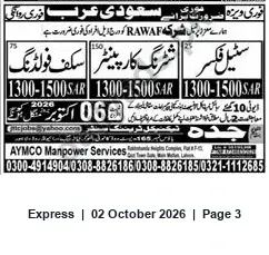 Newspaper clipping: Job Vacancy — AYMCO Manpower Services (SAR 1300–1500), Express, 02 Oct 2026