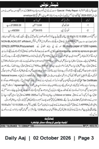 Newspaper clipping: Tender for Special / Petty Repair Works via KPPRA e-Procurement (EPADS), Daily Aaj, 02 Oct 2026