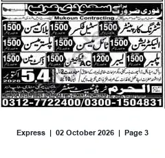 Newspaper clipping: Urgent Hiring for Saudi Arabia — E Mukoun Contracting, Express, 02 Oct 2026