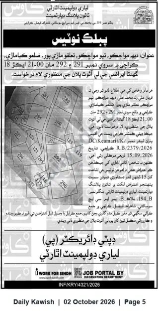 Newspaper clipping: Public Notice: Proposed Layout Plan Approval for Survey Nos. 291 & 292, Deh Mowachko / Tipu Mowachko, Taluka Mauripur, Keamari, Karachi, Daily Kawish, 02 Oct 2026