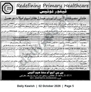 Newspaper clipping: PPHI Sindh Tender for Procurement of Family‑Planning Implants and Related Primary‑Healthcare Items, Daily Kawish, 02 Oct 2026