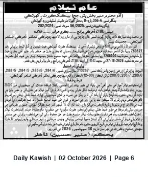 Newspaper clipping: Public Auction of Agricultural Land by ZTBL — Banking Court Kehotki, Daily Kawish, 02 Oct 2026