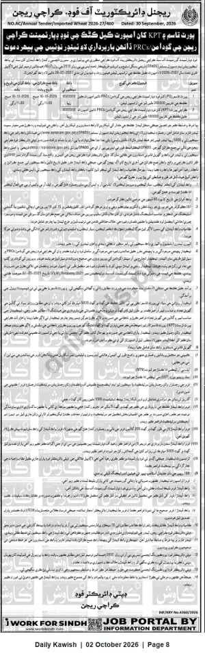 Newspaper clipping: Tender: Imported Wheat Handling & Transportation — Regional Directorate of Food, Karachi (Closing 2026-10-16), Daily Kawish, 02 Oct 2026