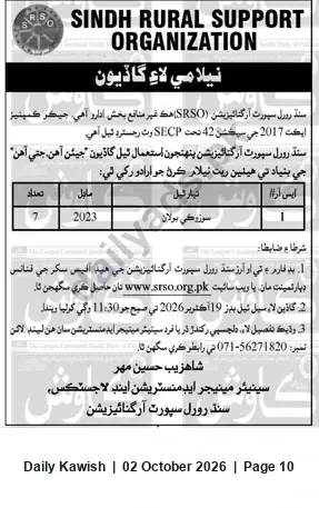 Newspaper clipping: SRSO Auction: 2023 Suzuki Bolan Vehicles (7) — Sukkur, Sindh, Daily Kawish, 02 Oct 2026