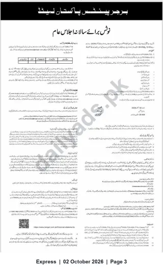 Newspaper clipping: Berger Paints Pakistan Limited — Notice of Annual General Meeting (23 Feb 2026), Express, 02 Oct 2026