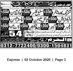Newspaper clipping: Urgent Hiring for Saudi Arabia — Mukoun Contracting, Express, 02 Oct 2026
