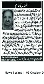 Newspaper clipping: Public Notice — 27 December 2012, Nawa-i-Waqt, 02 Oct 2026
